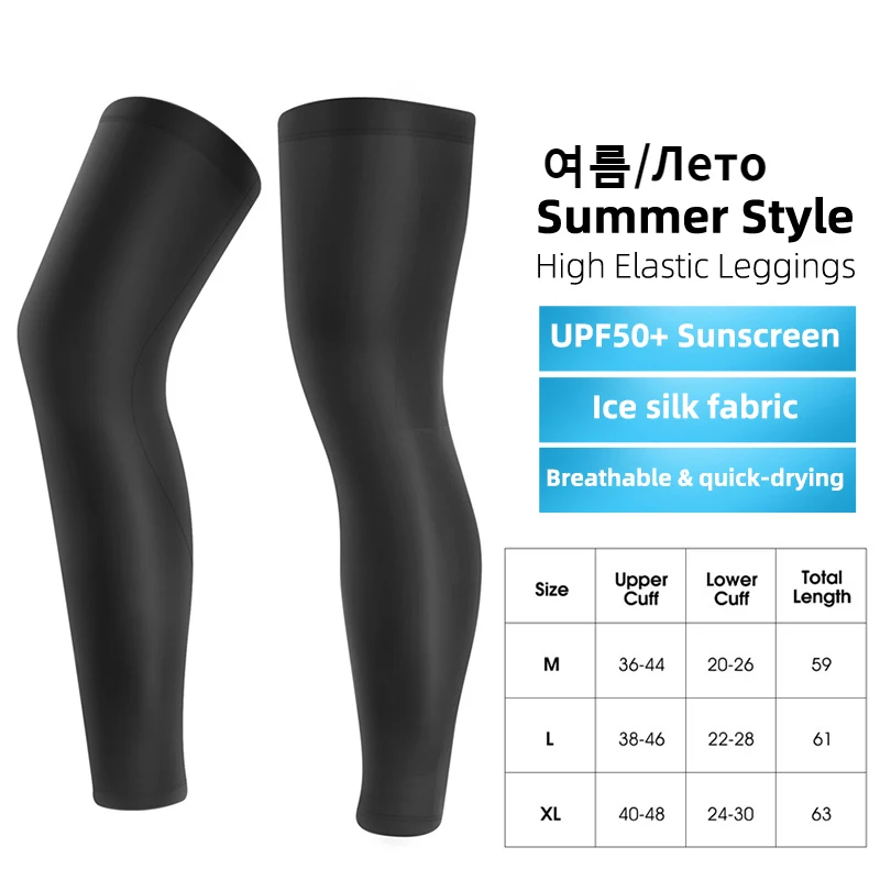 WEST BIKING Summer Running Cycling Legs Sleeve Ice Silk UV Protection Compression Non-Slip Leg Warmer Cooling Sport Gear - Image 6